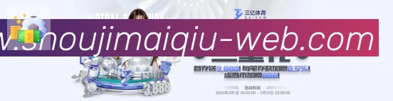 体育App 体育App